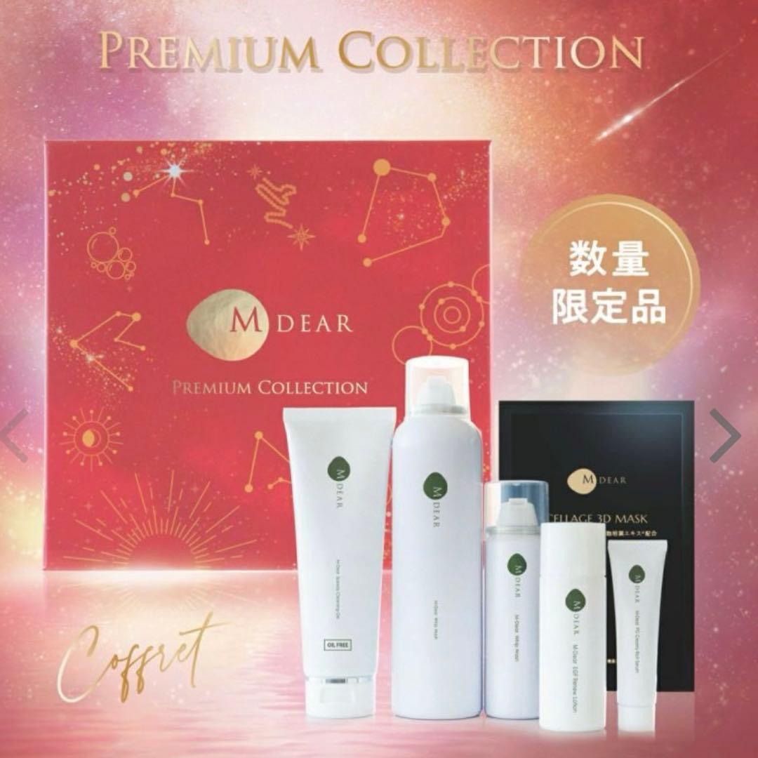 洗顔グッズ M-DEAR PREMIUM COLLECTION