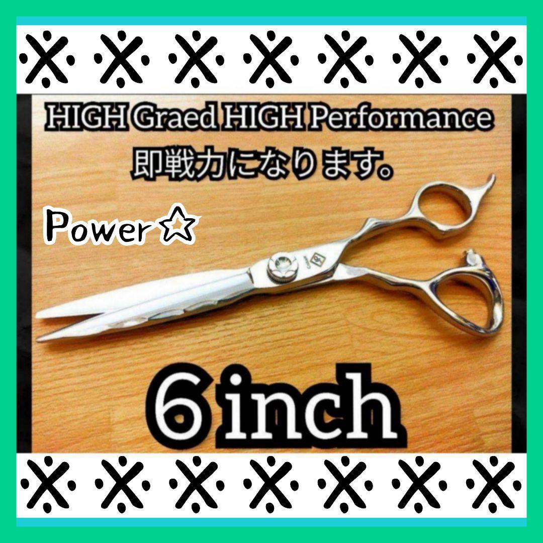 切れ味抜群のサロン仕様カットシザー理美容師ヘアメイク＆トリマートリミングペット可