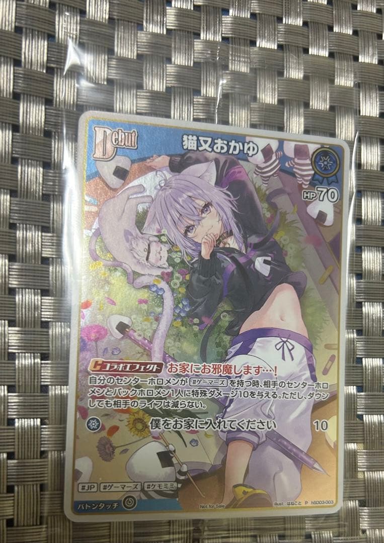 鈴*湯様 おかゆにゅ〜〜む！ 猫又おかゆ ホロライブカード プロモ ホロカ PR