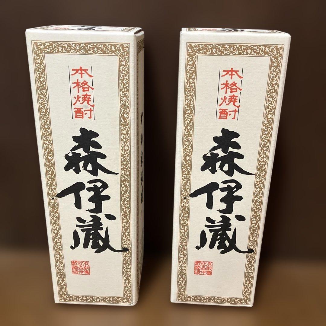 【貴重】森伊蔵 720ml 25度 焼酎 さつまいも　2本セット
