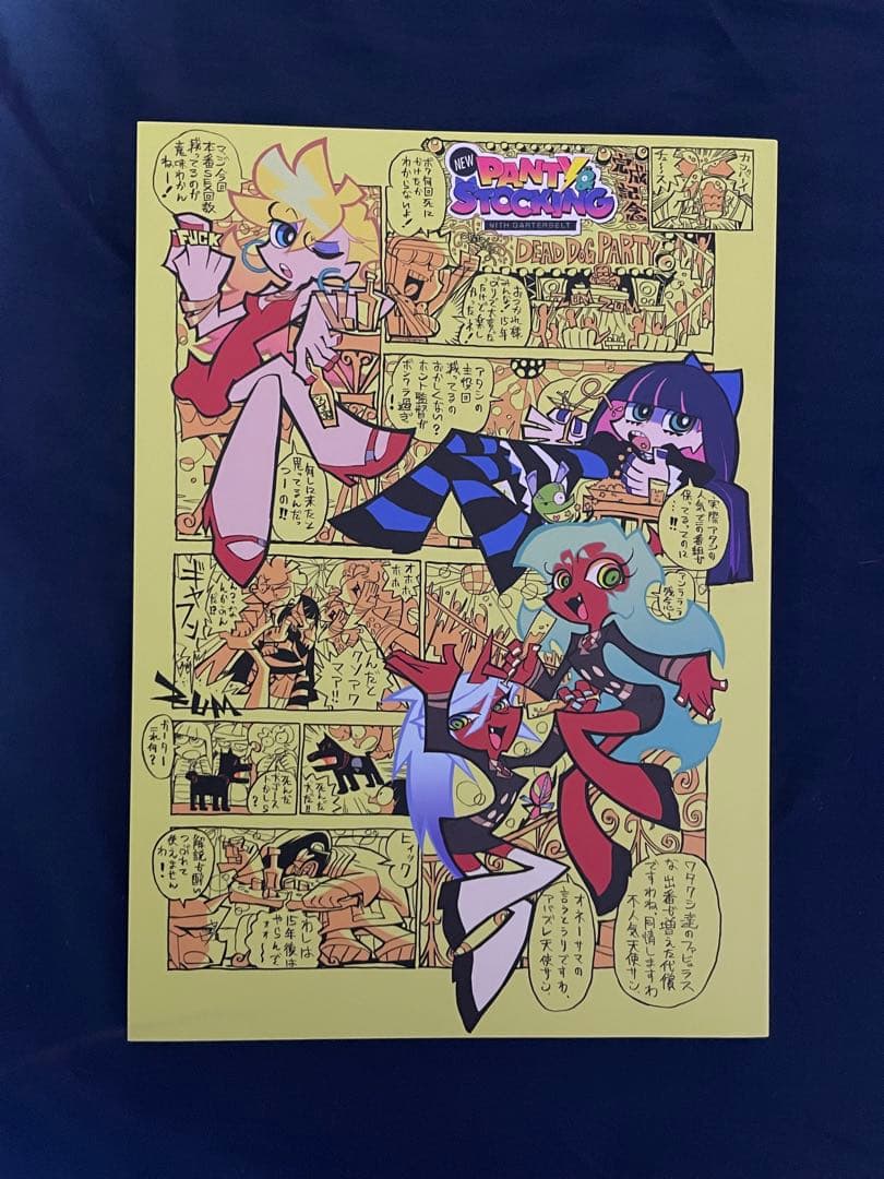 New PANTY & STOCKING スタッフ イラストレーションブック
