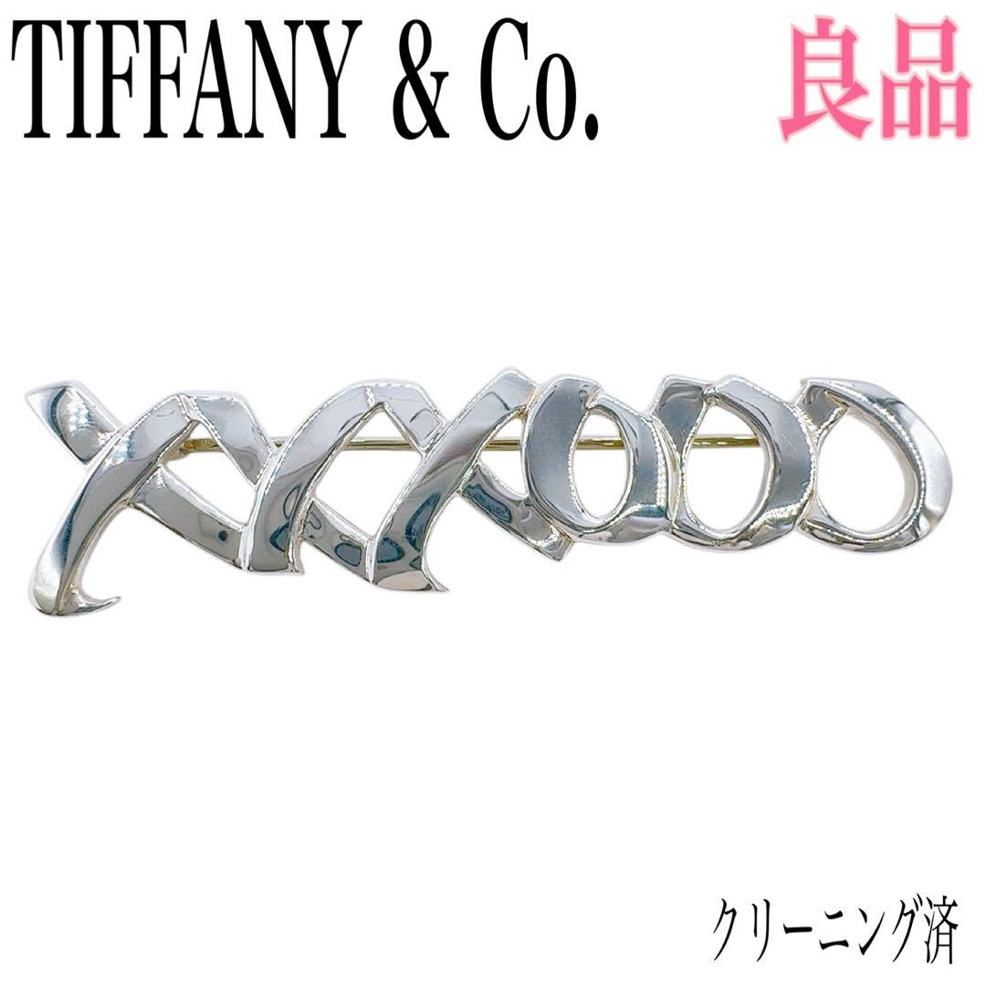 【美品】ティファニー ブローチ ラブ&キス シルバー 925 パロマピカソ 刻印