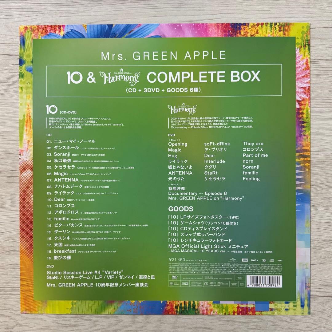 Mrs. GREEN APPLE 10周年 COMPLETE BOX