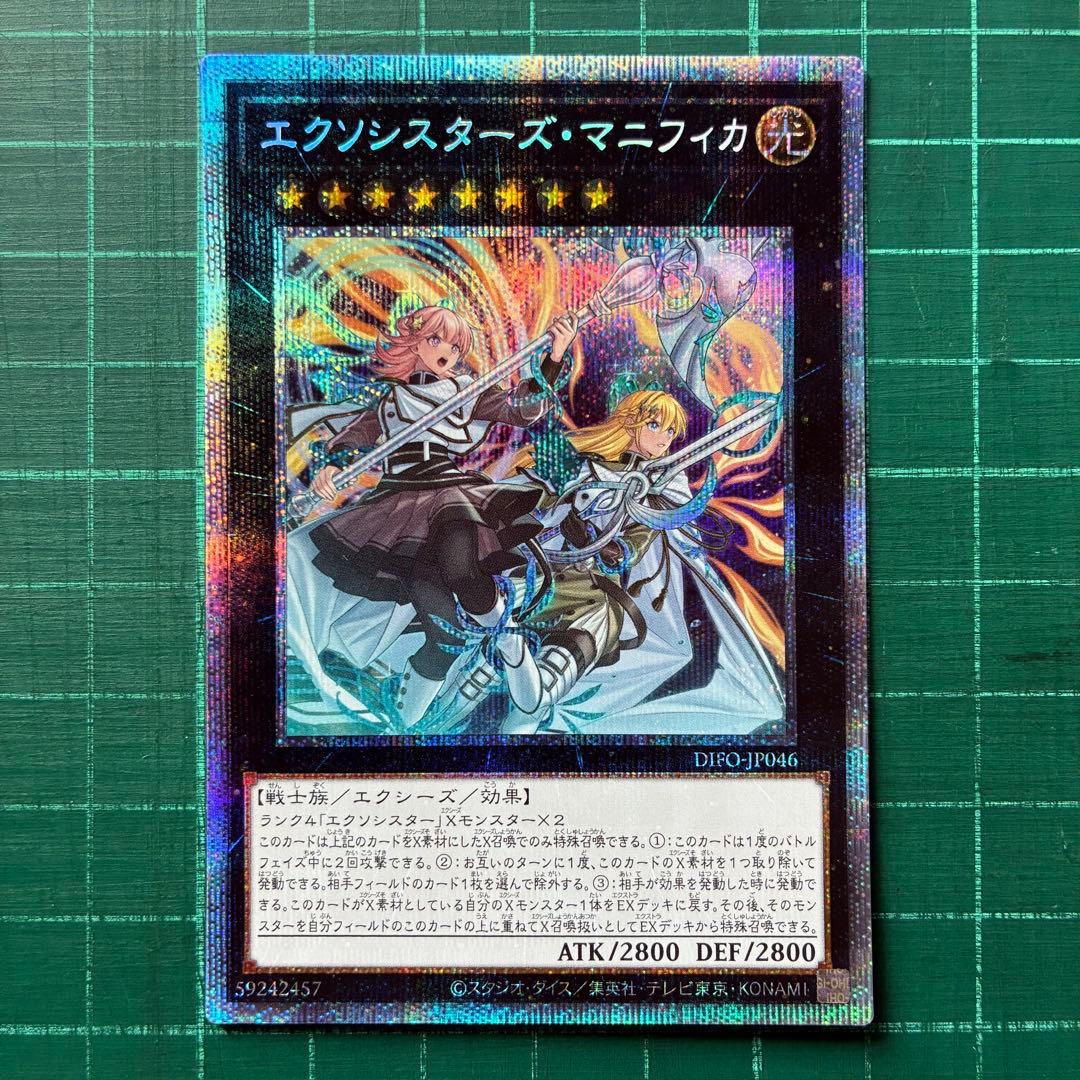 エクソシスターズマニフィカ プリズマティックシークレットレア プリシク 人気商品