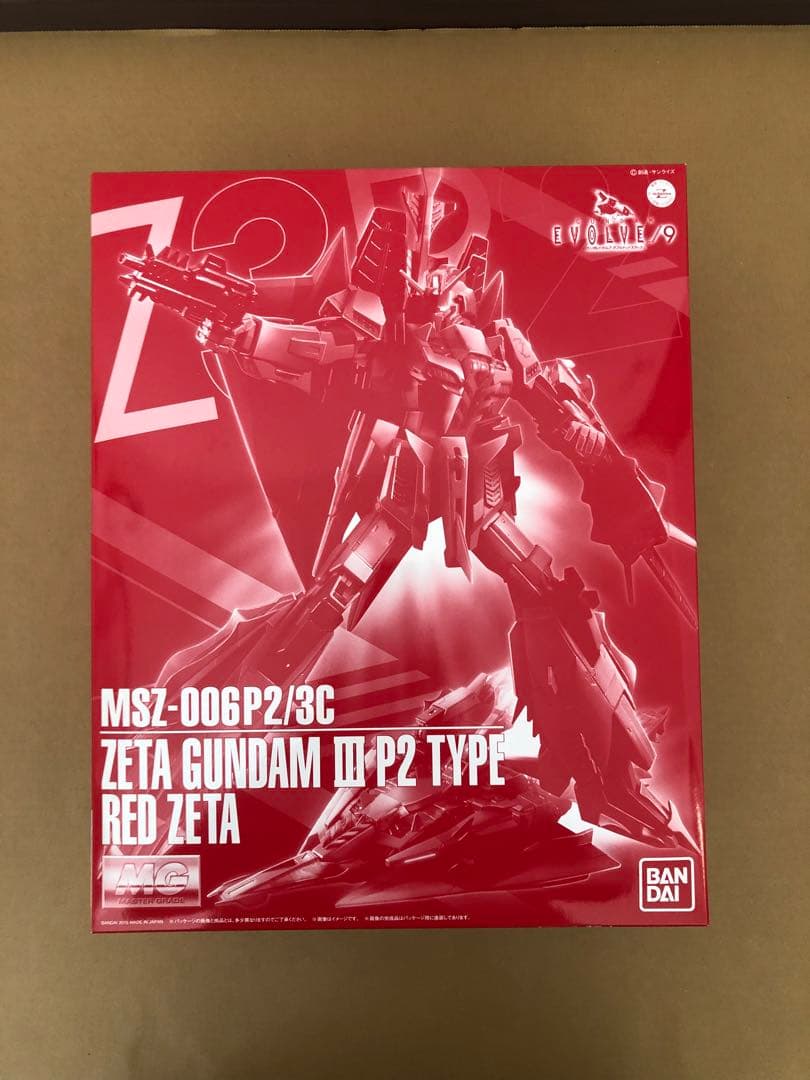 ＭＧ MSZ-006P2/3C ゼータガンダム３号機Ｐ２型 レッド・ゼータ
