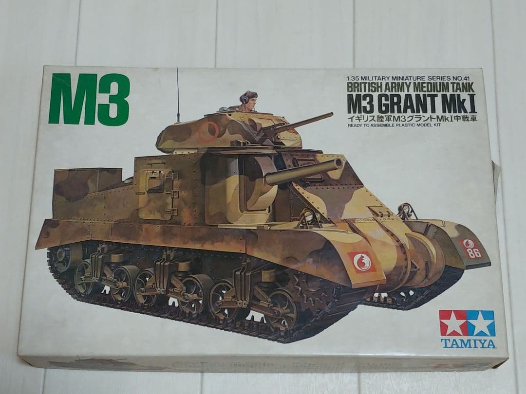 小鹿タミヤ イギリス陸軍 M3グランド Mk Ⅰ中戦車
