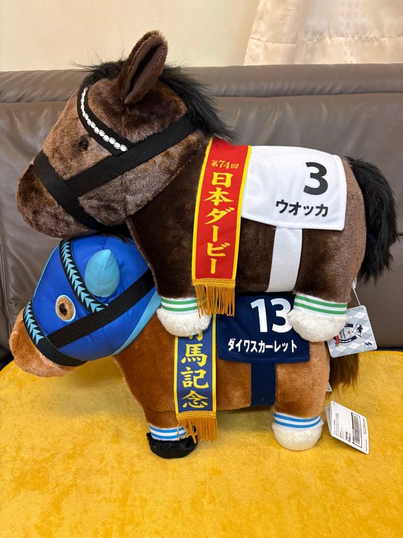 ダイワスカーレット　ウオッカ ナムコ限定　サラブレッドコレクションふわふわBIG