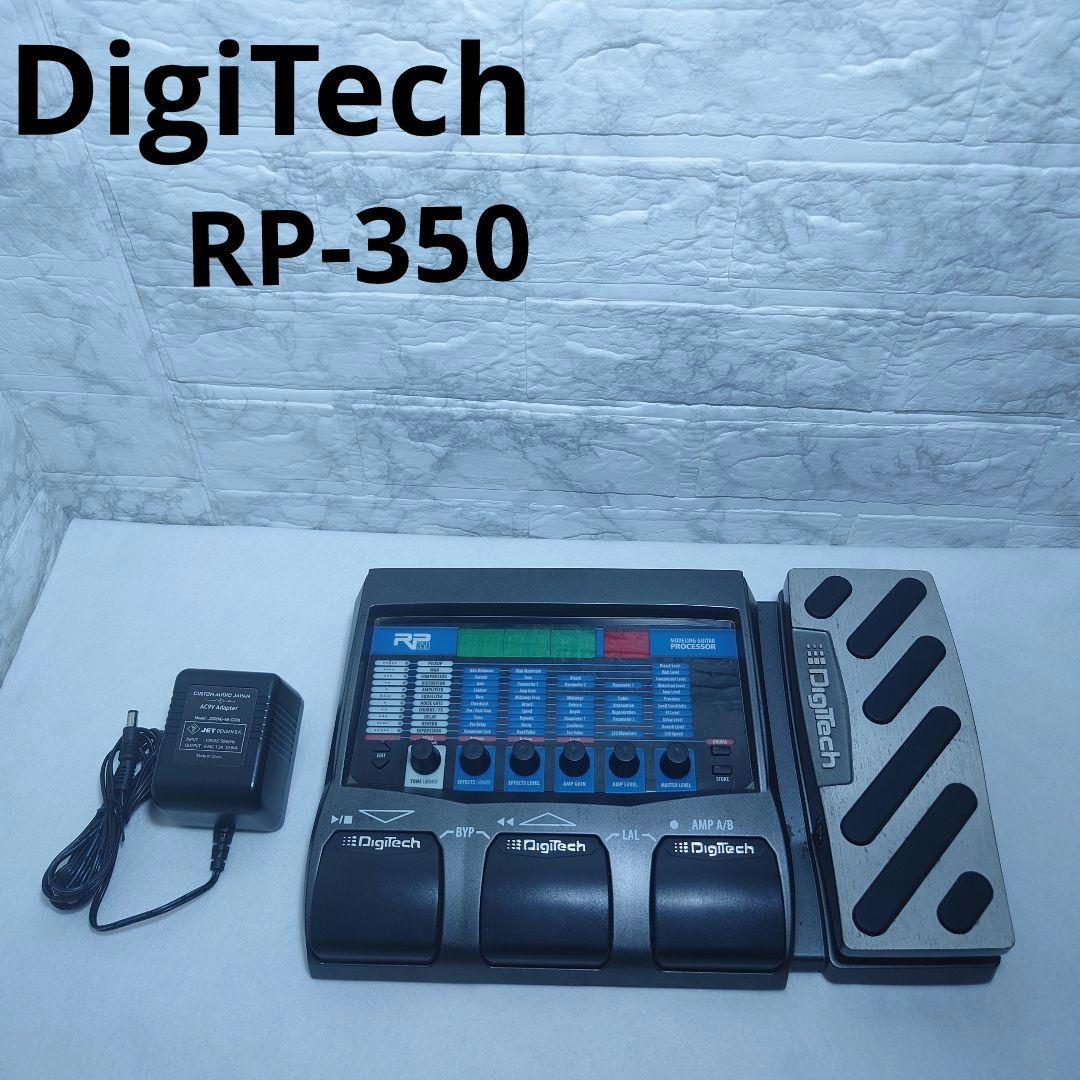 DigiTech RP-350 エフェクター 中古品