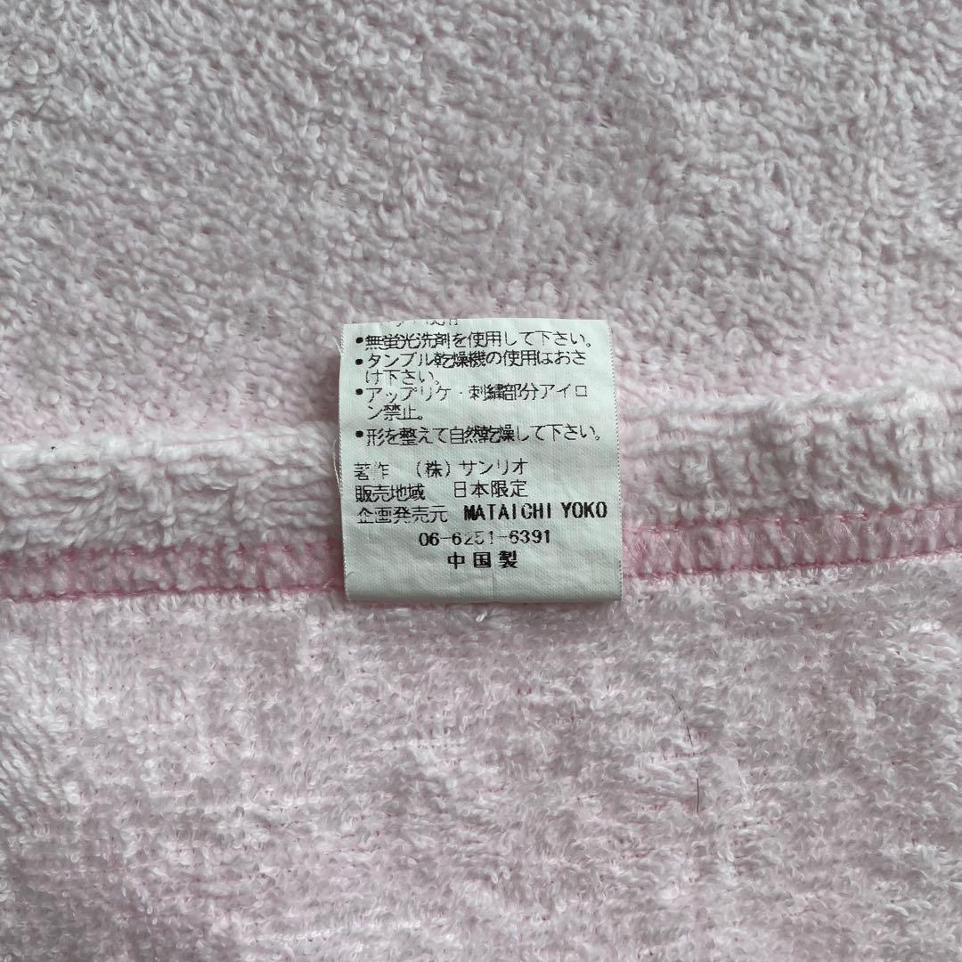 【 日本限定販売 】キティちゃん　ポンチョタオル　110cm 2001年