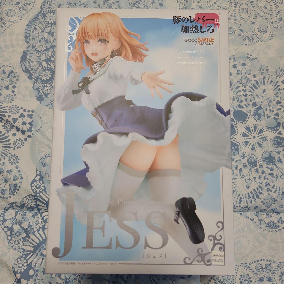 豚のレバーは加熱しろ ジェス 1/7スケール フィギュア