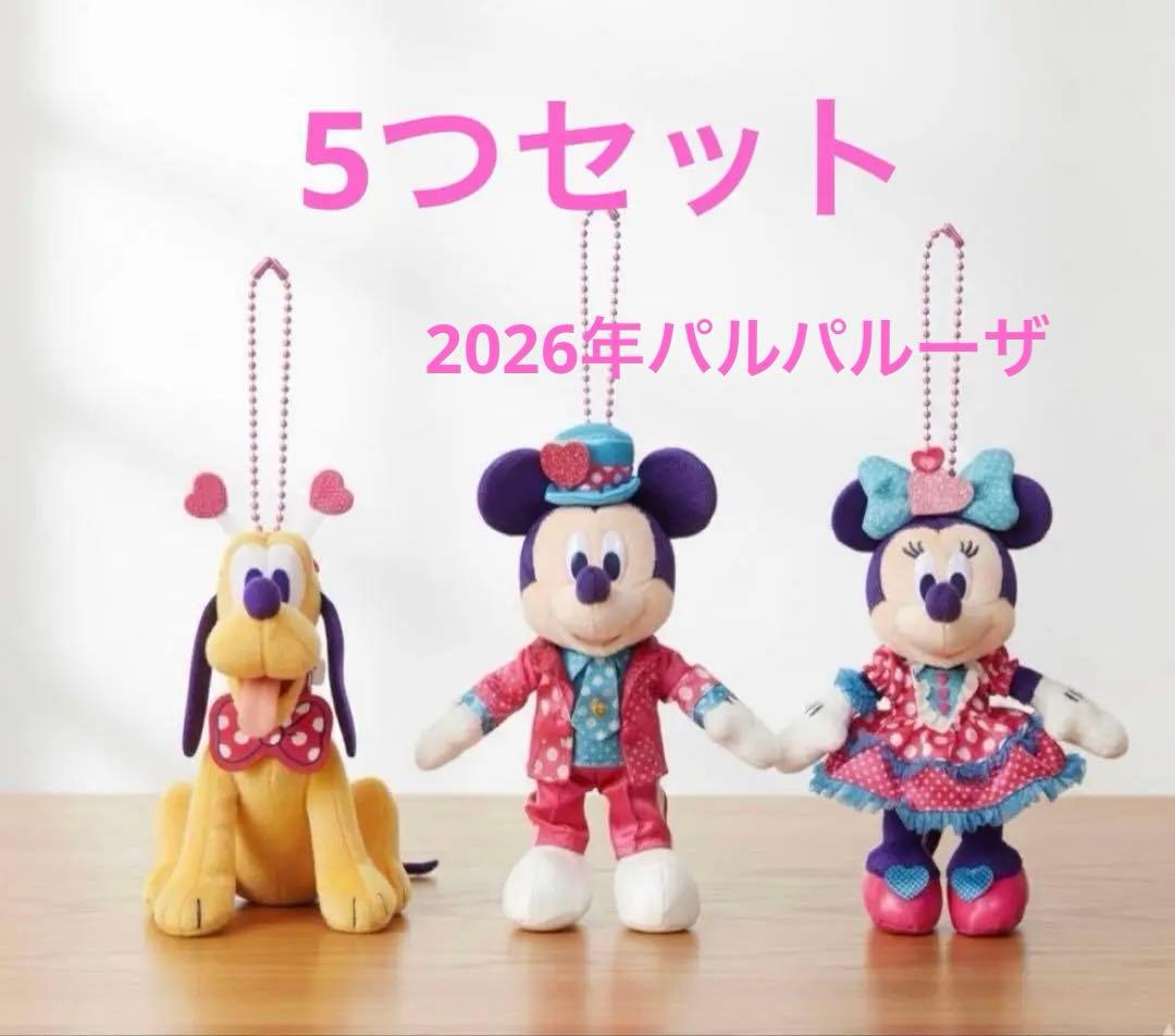 パルパルーザ　ミニーのファンダーランド　ぬいぐるみバッジ　ミニーミッキープルート