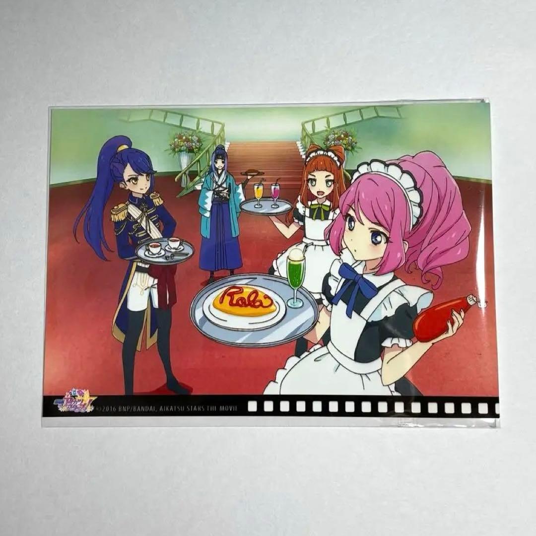アイカツスターズ！ 桜庭ローラ 如月ツバサ 早乙女あこ 劇場版 ブロマイド