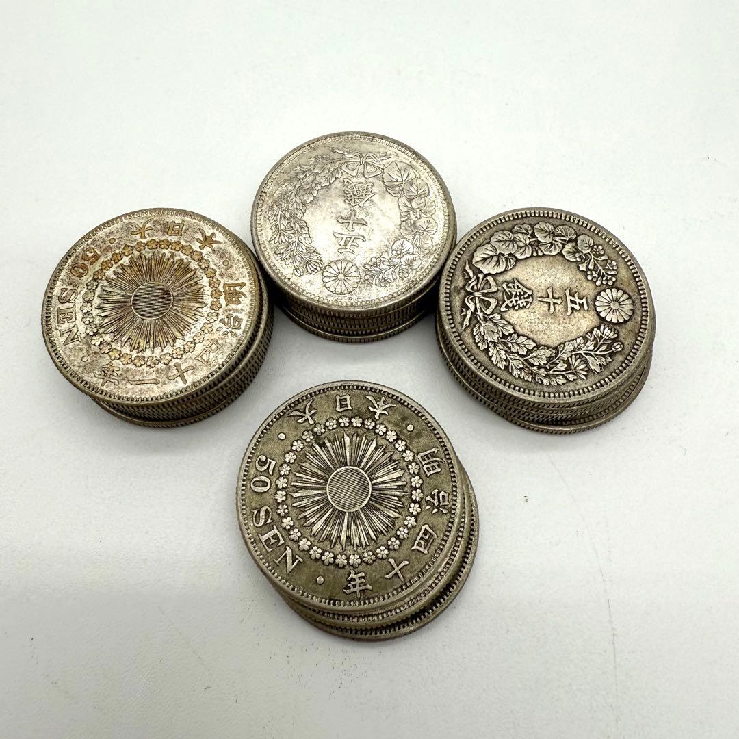 旭日50銭銀貨　18枚まとめセット