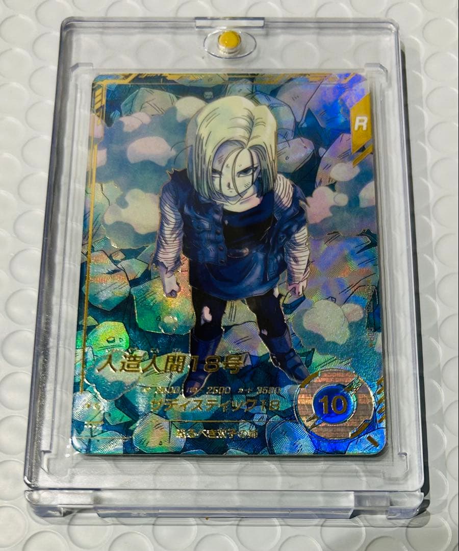 スーパーダイバーズ 人造人間18号 GDR SDV4-028 パラレル