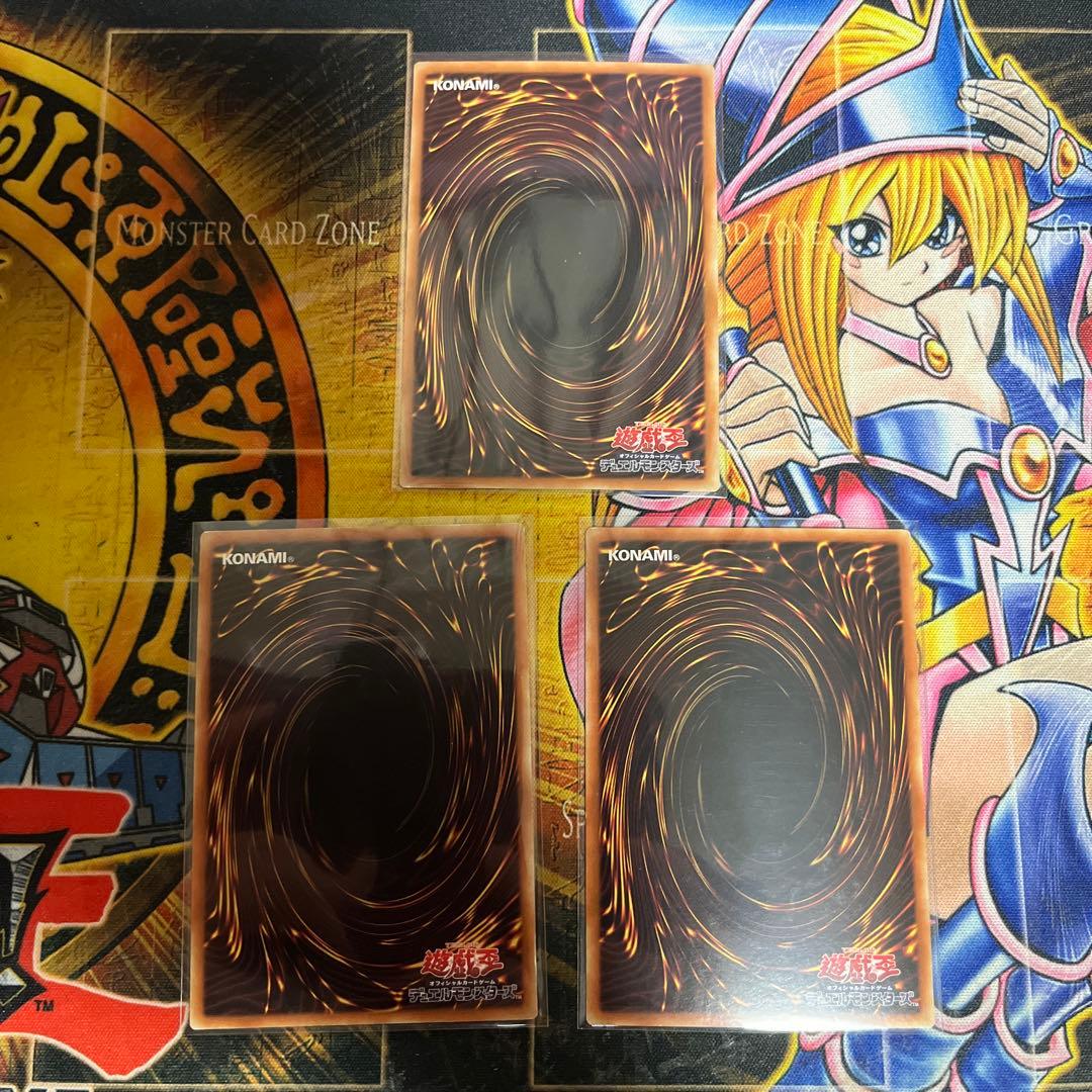 S遊戯王★拮抗勝負 アジア シークレット3枚