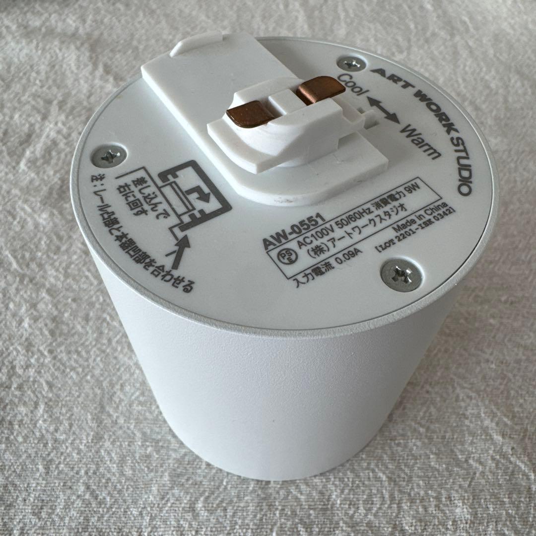 アートワークスタジオ　ダウンライト　9点セット