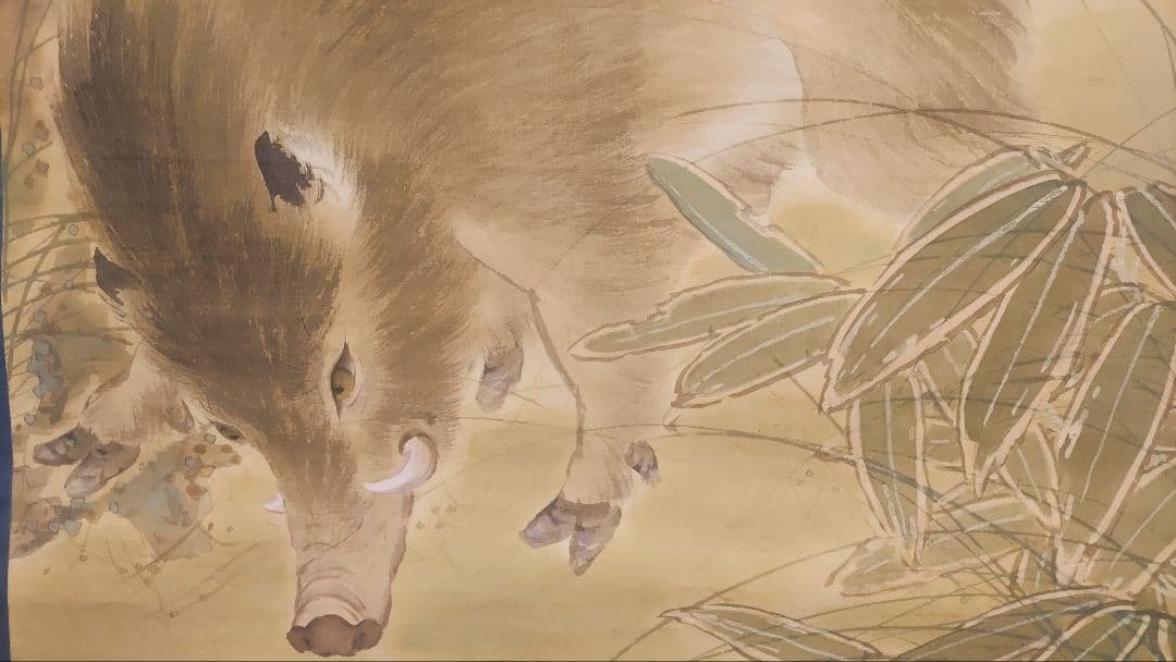 ご希望額まで値下げ～@動物日本画3本『猛虎・夫婦孔雀・猪』 絹本肉筆の掛軸