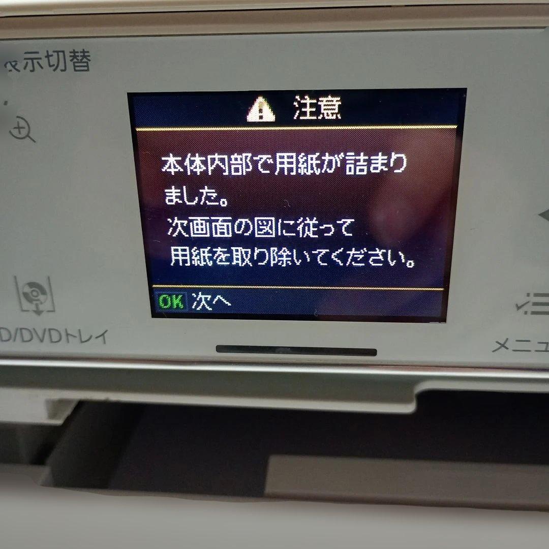 k*g様 EPSON EP-804AW インクジェットプリンター　ジャンク品