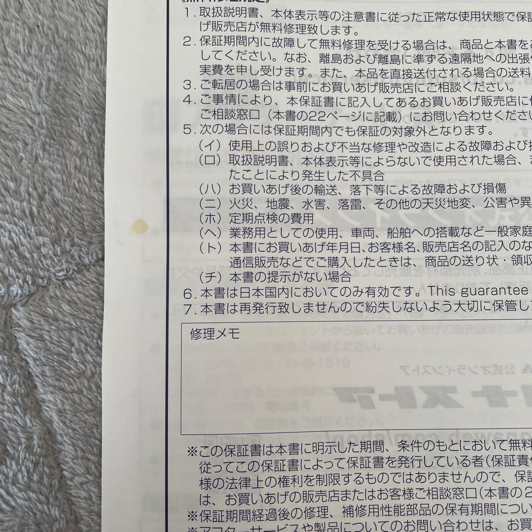 コロナ　オイルレスヒーター　※リモコンなし