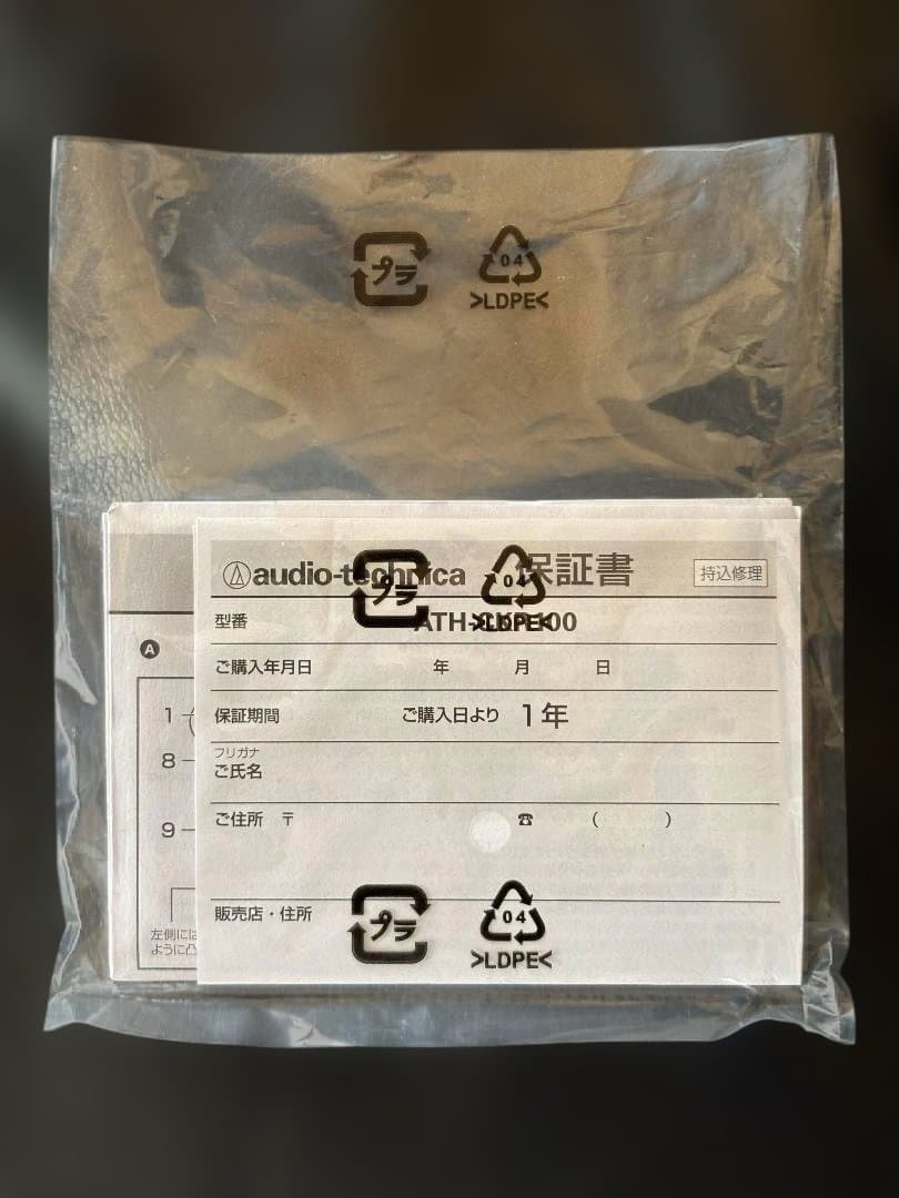 【付属品完備】audio-technica ATH-CKR100 イヤホン