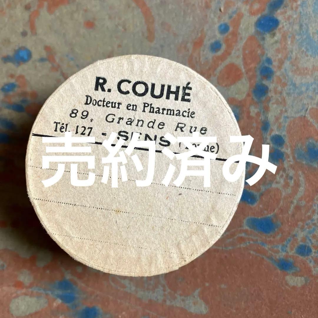 フランスアンティークファーマシーボックス　薬箱　紙箱　蚤の市　紙モノ