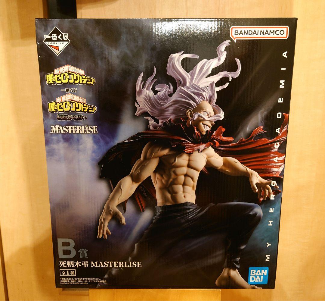 一番くじ　ヒロアカ相反する想い B賞 死柄木弔フィギュア