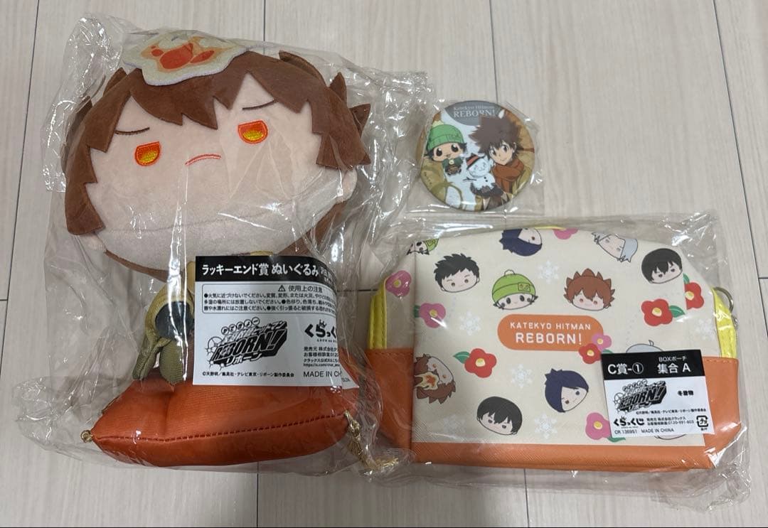 家庭教師ヒットマンREBORN！ くらっくじ　冬着物　沢田綱吉　セット