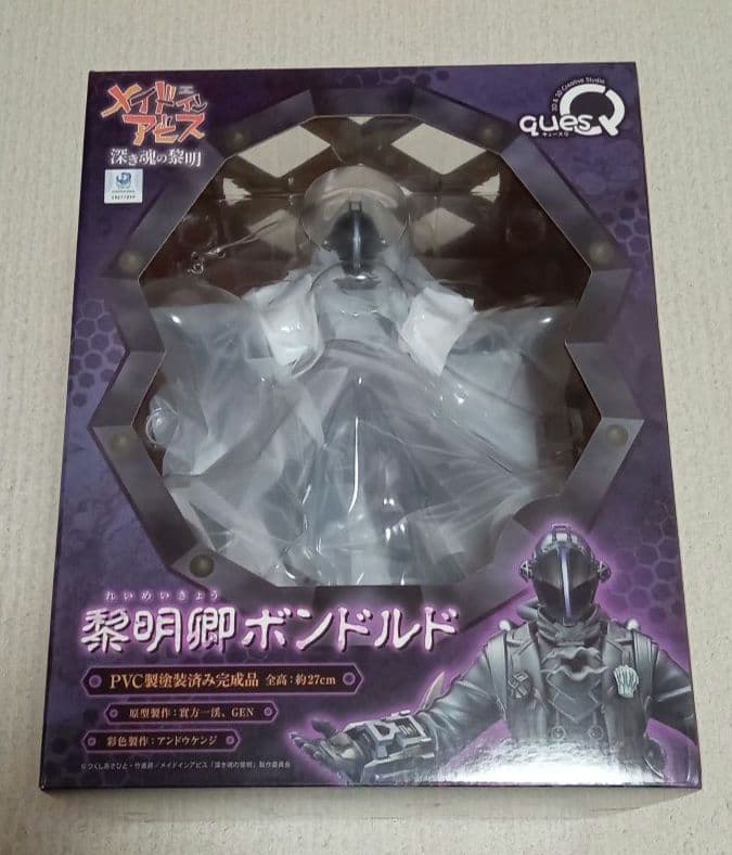 黎明卿ボンドルド 完成品 フィギュア [キューズQ]　メイドインアビス
