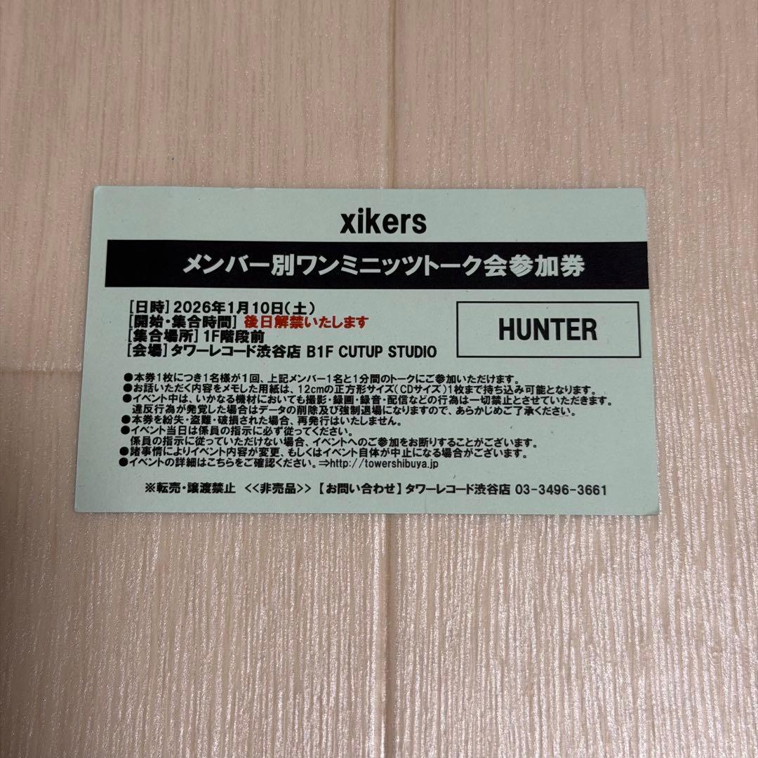 xikers サイコス タワレコ リリイベ ハンター