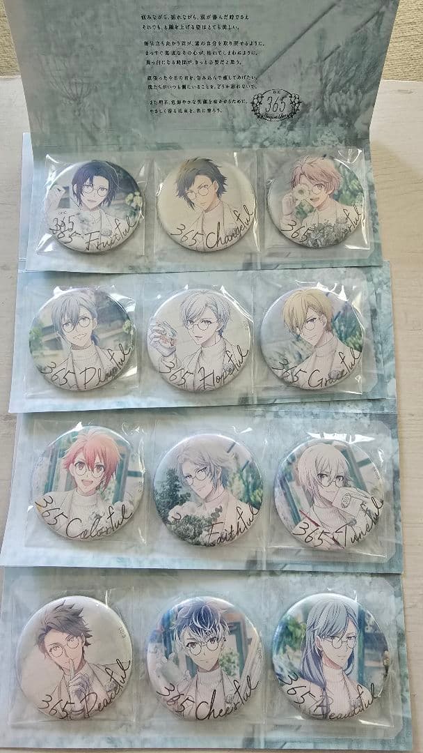 アイドリッシュセブン アイナナ DHC コラボ 特典 缶バッジ