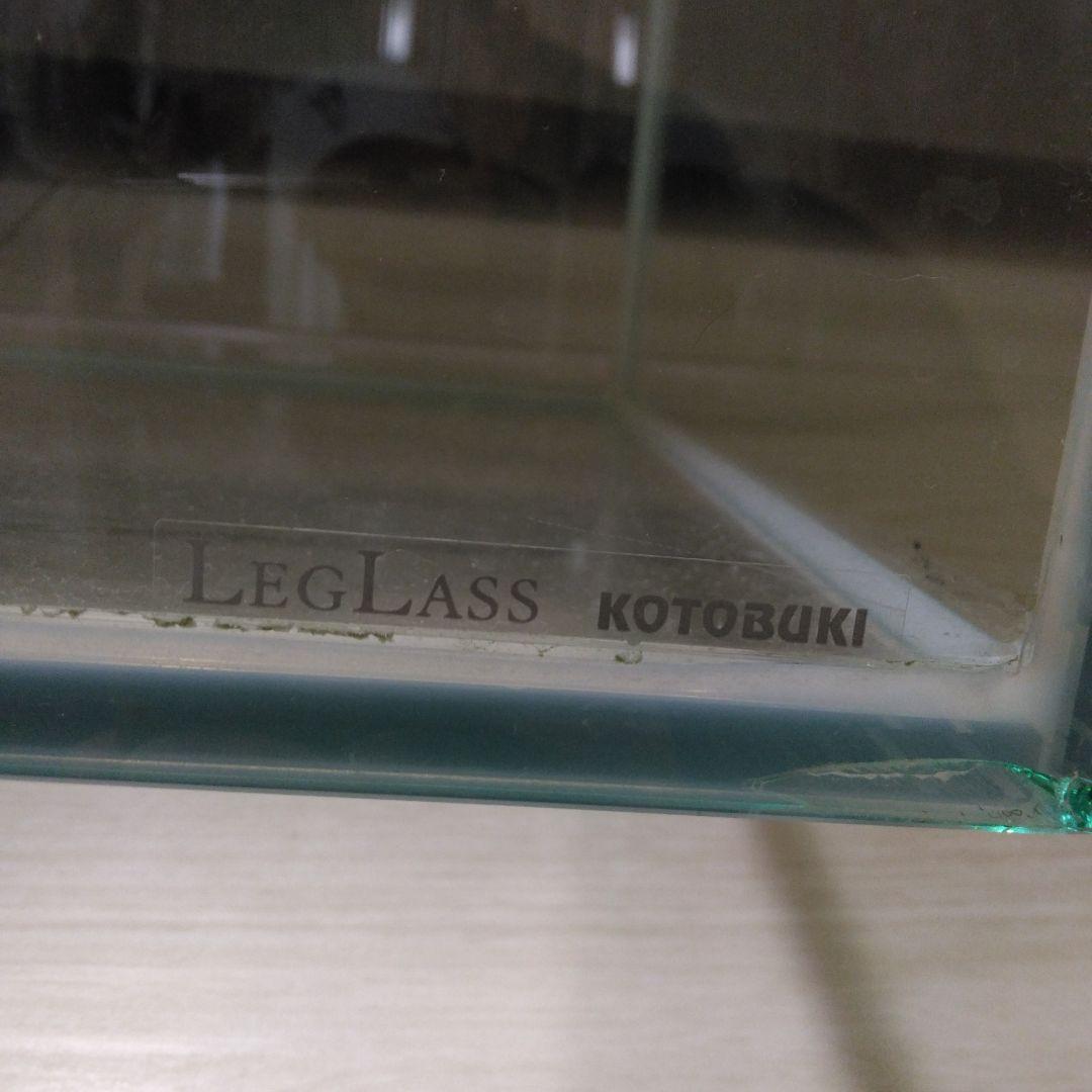 KOTOBUKI LEGLASS水槽 900×300×360mm 引き取り希望