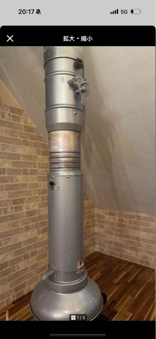 可動式シルバーストーブ 複数