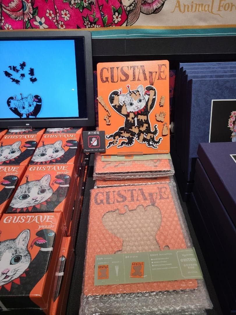 台湾 奇幻動物森林 樋口裕子展 台湾 ヒグチユウコ ギュスターヴくん パズル 枠