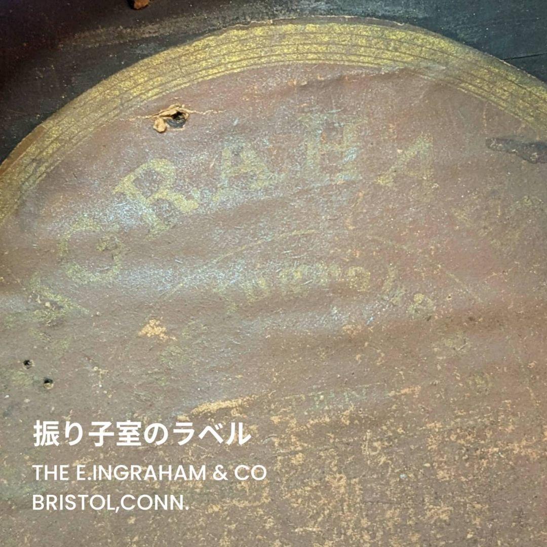 古時計　アンティーク掛時計　イングラハム掛時計　四つ丸　ゼンマイ時計
