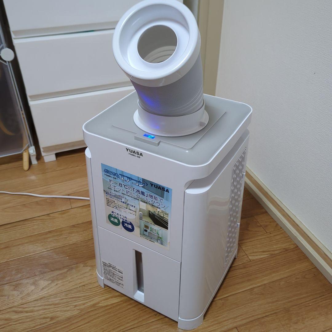YUASA どこでもエアコン YNMC-5B