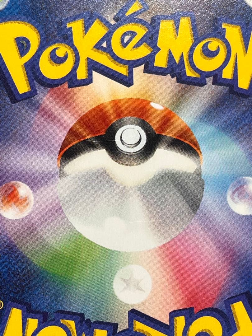 MリザードンEX RR XYA