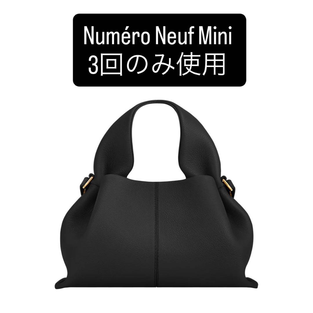 Poléne Numéro Neuf Mini(保管袋付き)