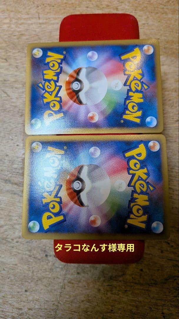 ポケモンカード　レジェンドセット6個