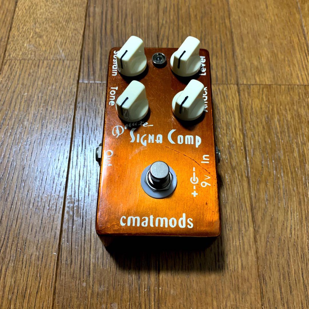 CMATMODS Deluxe Signa Comp 希少ロット コンプレッサー