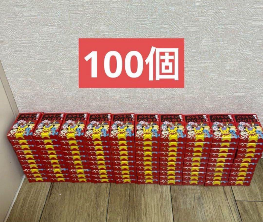 ポケモン ババ抜き　ばばぬき　ポケモンババ抜き　100個セット