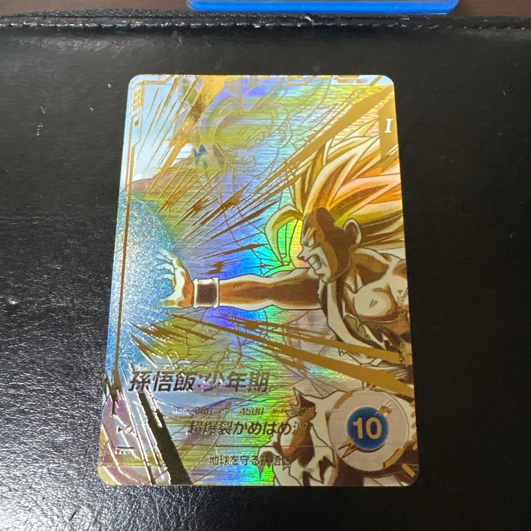 sdv5-008 孫悟飯少年期　パラレル　ドラゴンボールスーパーダイバーズ