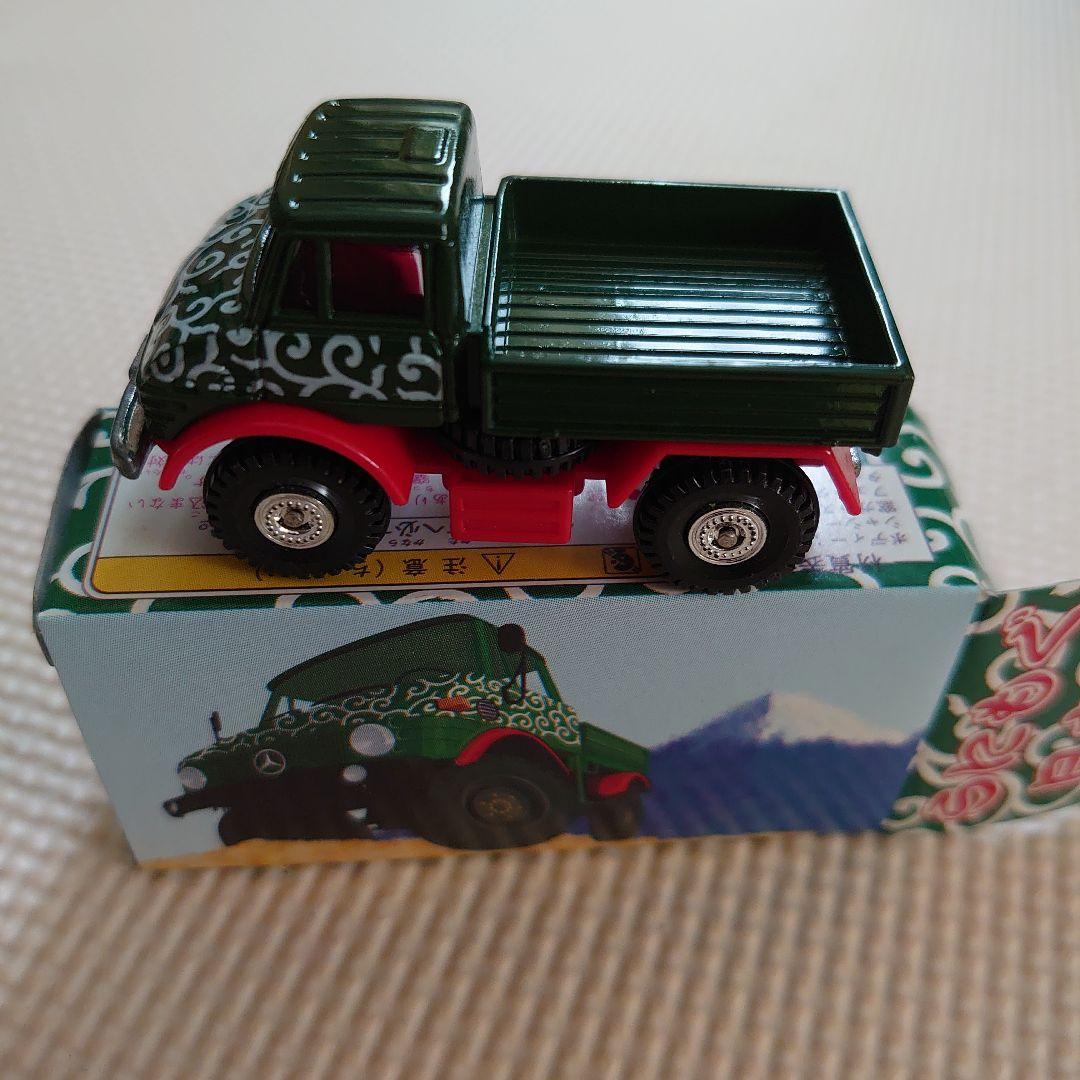 トミカ ウニモグ