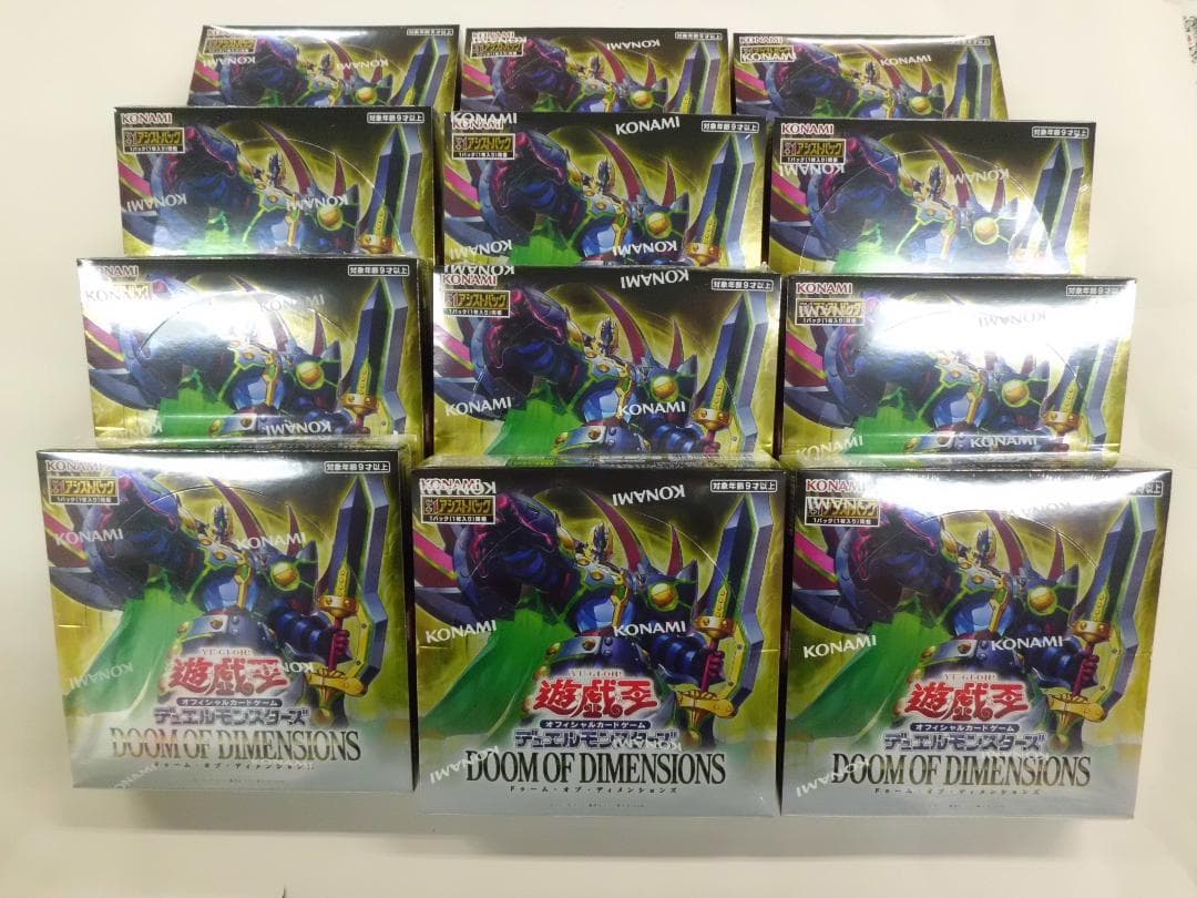 遊戯王OCG DOOM OF DIMENSIONS 12BOXシュリンク付