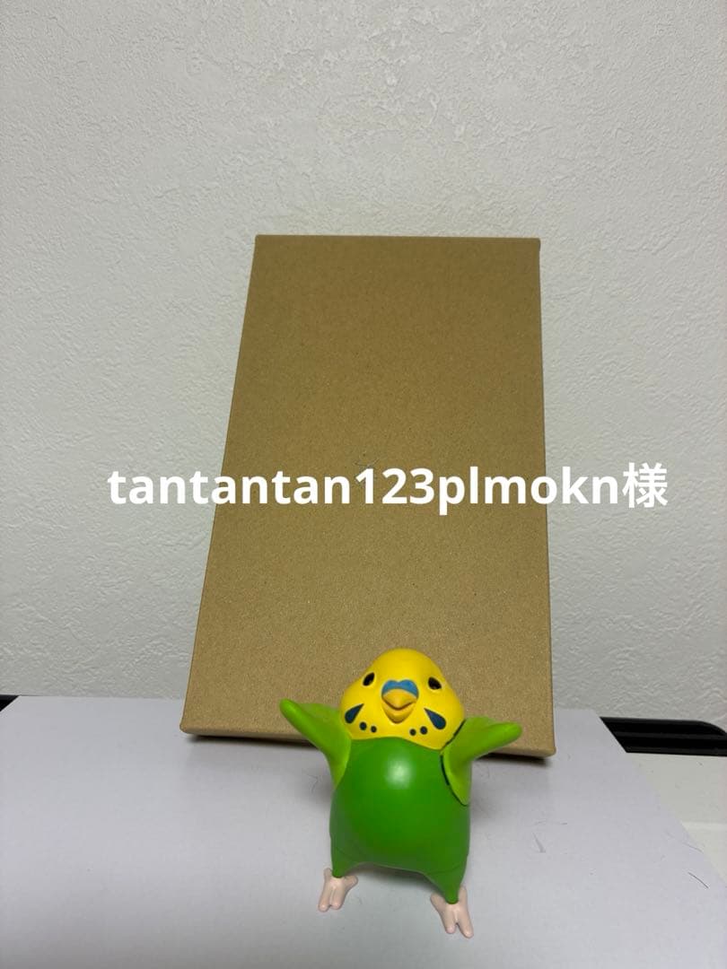 tantantan123plmokn様リクエスト