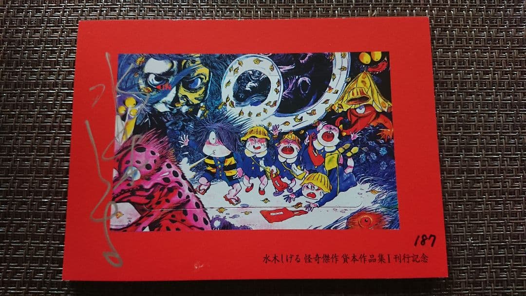 水木しげる 直筆サイン入りカード ゲゲゲの鬼太郎