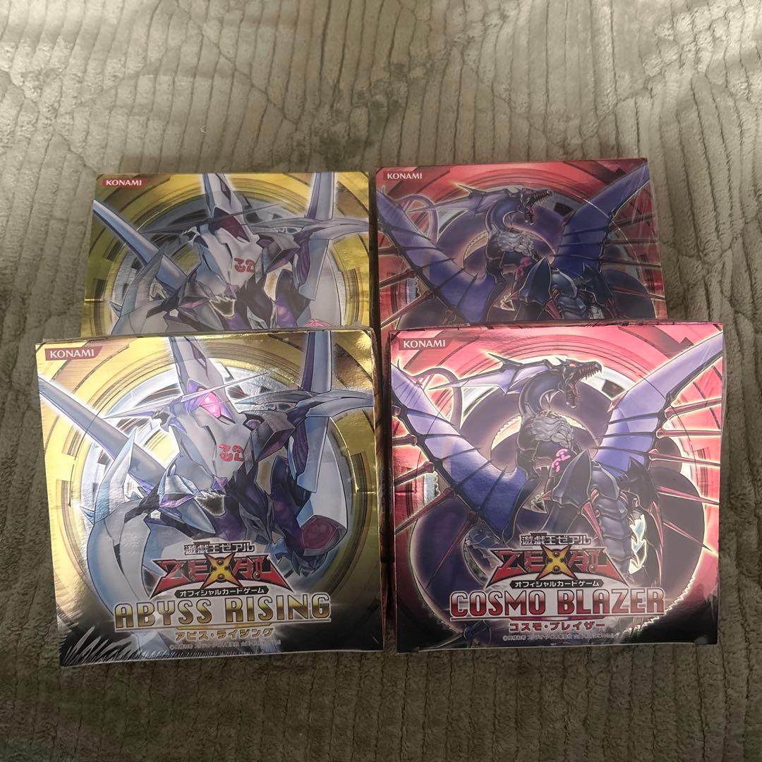 【絶版】遊戯王 アビスライジング コスモブレイザー　未開封 各2箱　シュリンク付