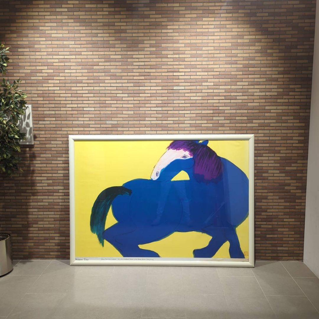 ◇希少 特大◇　walasse ting blue horse