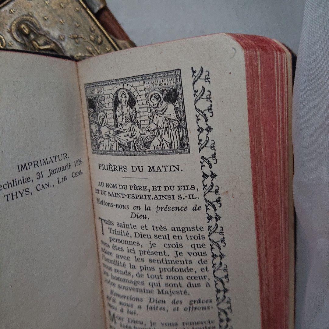 カルネドバルと小さめの聖書セット　聖母マリア