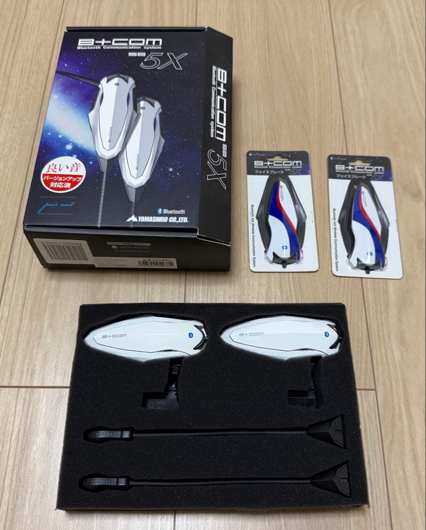 B+COM SB5X ペアユニット