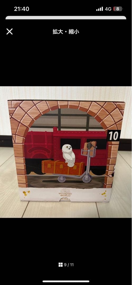 日本未発売❗️ ポーリーポケット ハリーポッター